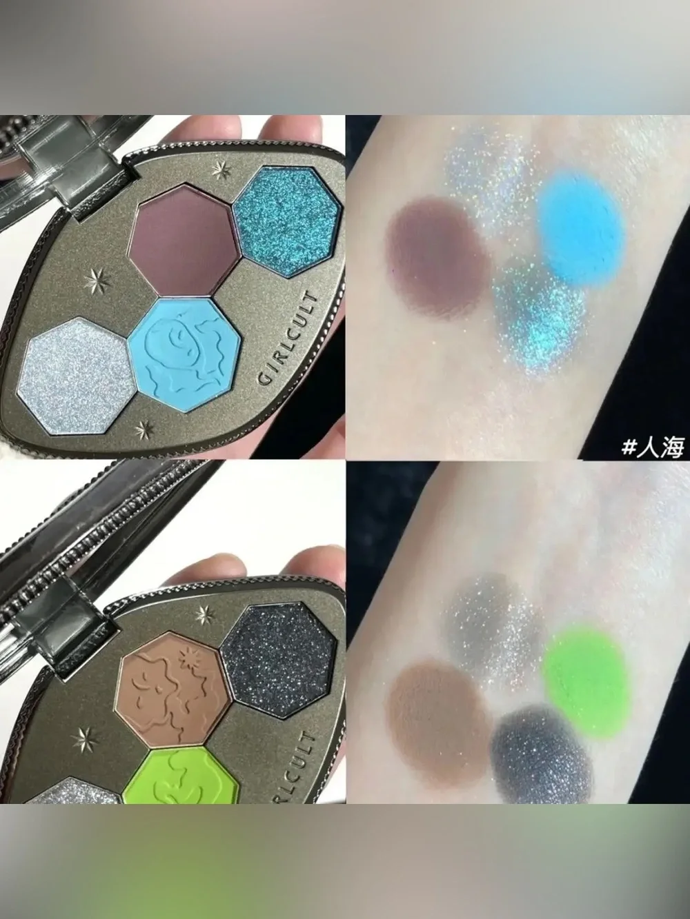 Girlcult #41 Provocative Grass Cyber Chaizi Series Quad Eyeshadow- matte, shine